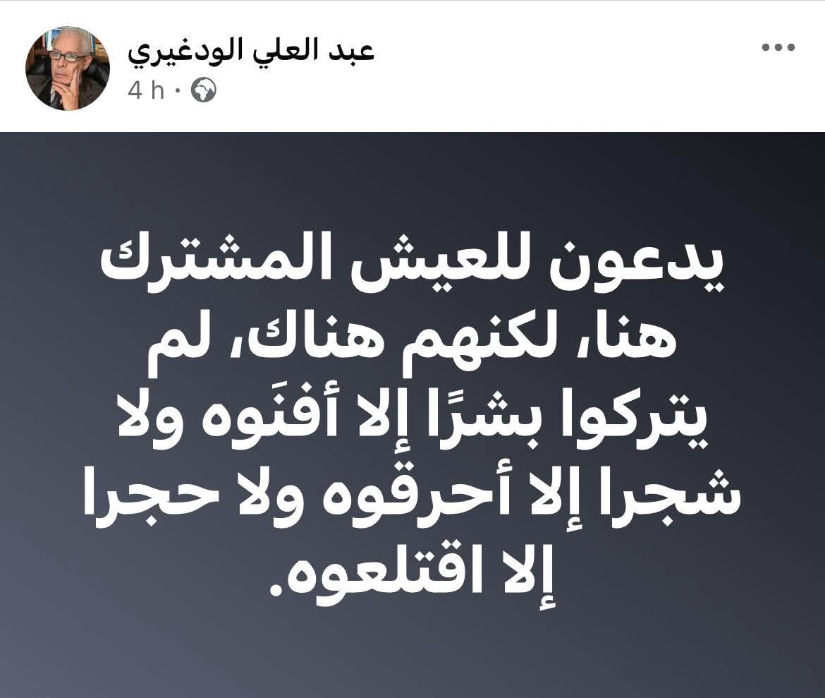 سي مربوح المنتصر 🇵🇸🇪🇦 tweet media