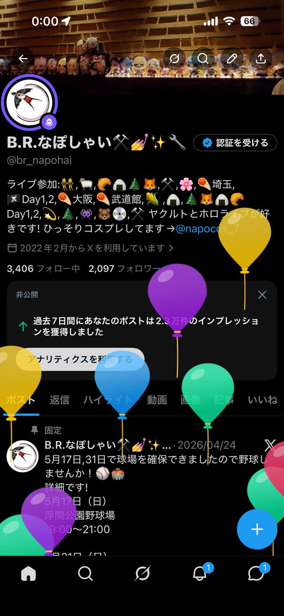 B.R.なぽしゃい⚒️💅✨🔧 tweet media