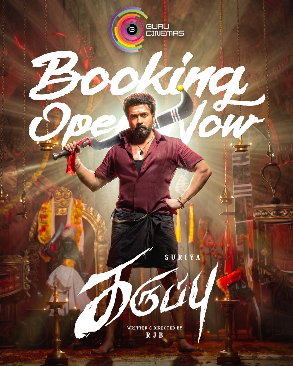 Guru Cinemas tweet media