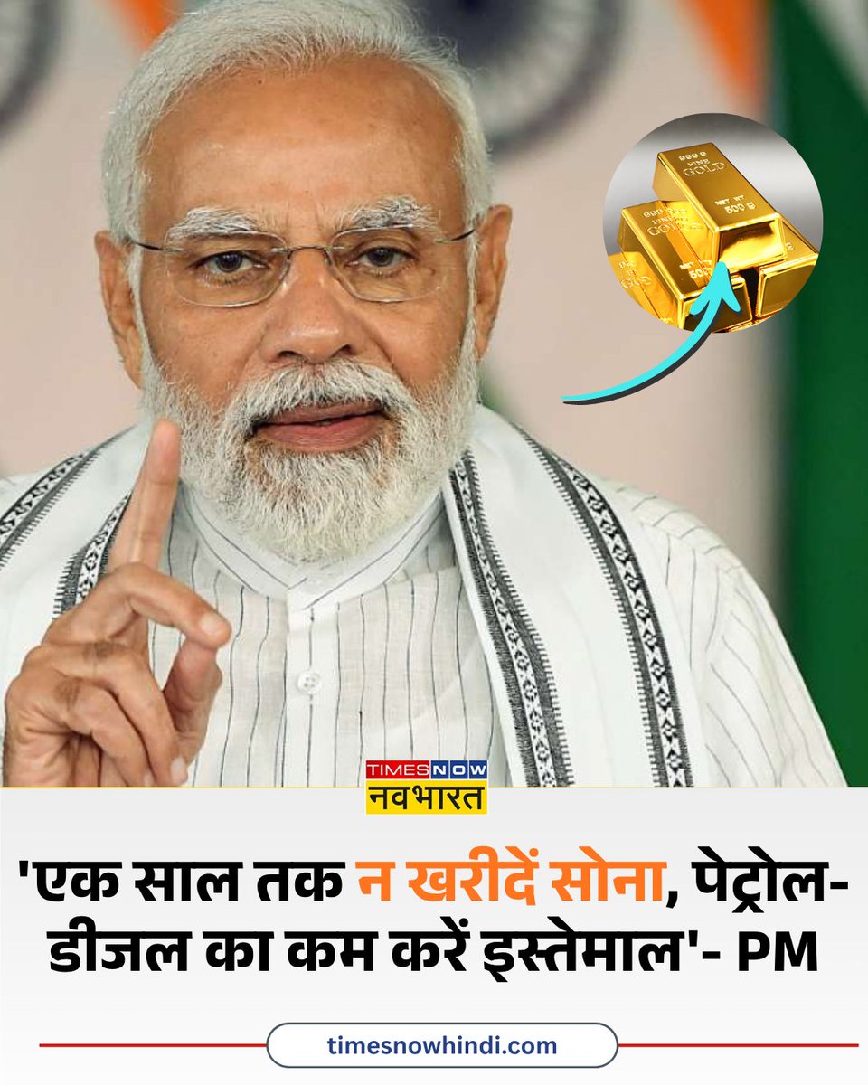 sanjeevchadha8's tweet photo. #DeshNahinJhukneDenge #Adv
@AmanChopra_ @CharuPragya Dear @narendramodi Place Con Place 8PM and #Congress #Aaptard were exposed well. #OddEven #Nehru #Shastri #Indira #Rajiv #Chidi appeal was advise but #PMModi is dictator or advisor? Congress leader has hand full of gold ring. https://t.co/h5oTucC5Wf