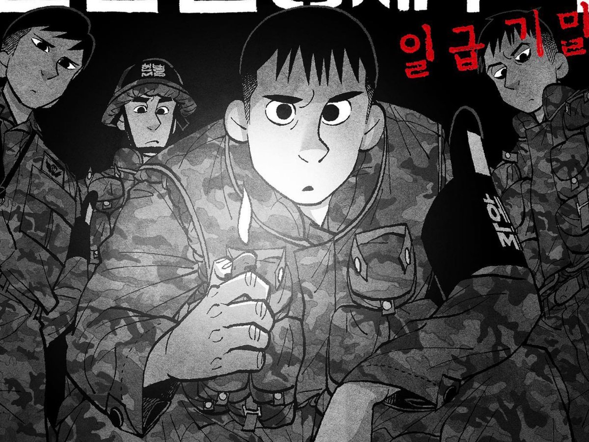 aong1813's tweet photo. 사망조 아직도사랑해서 민통구를 떠날수가없어 https://t.co/g1CJwEElAK