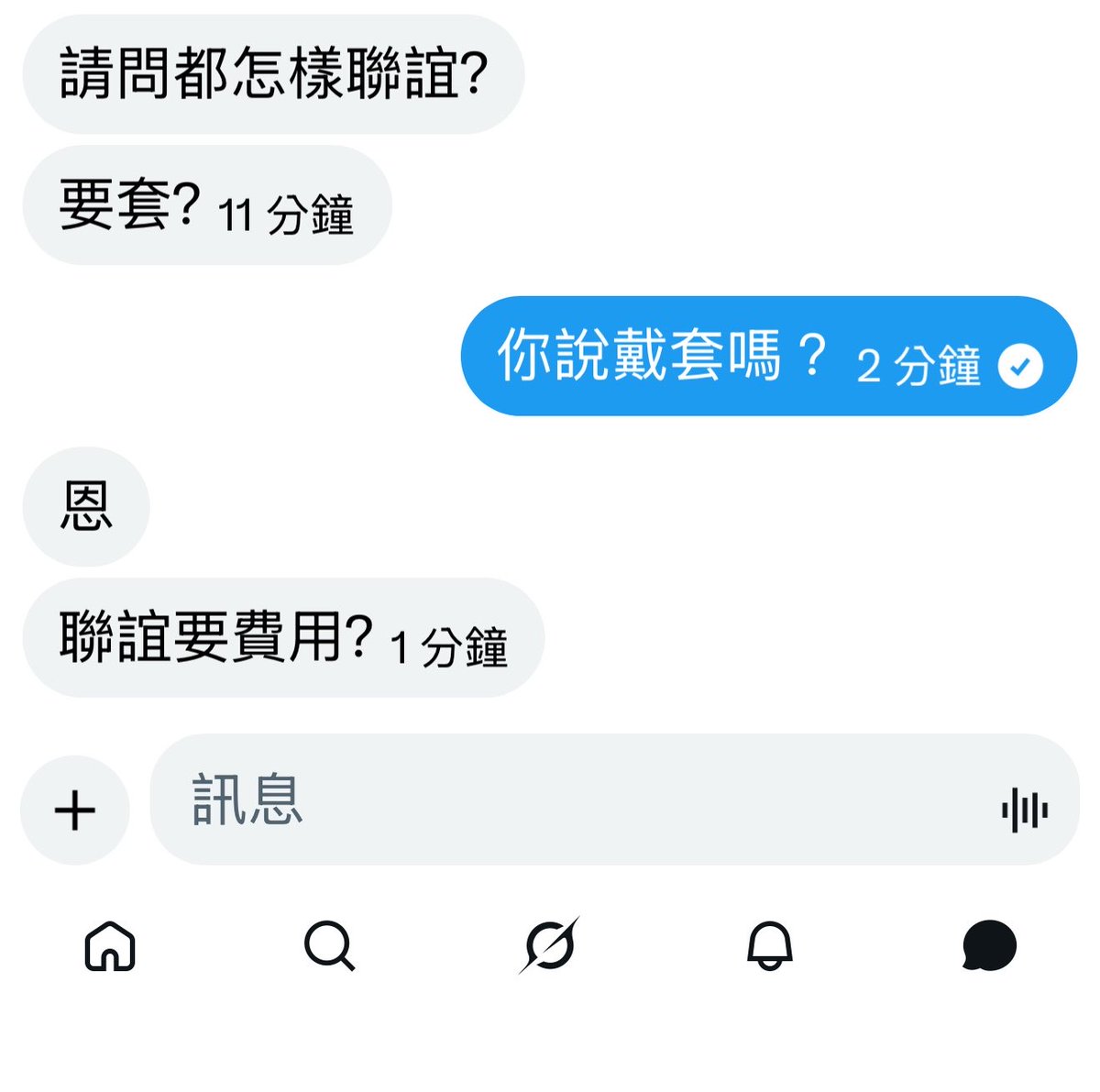 愛麗絲 tweet media