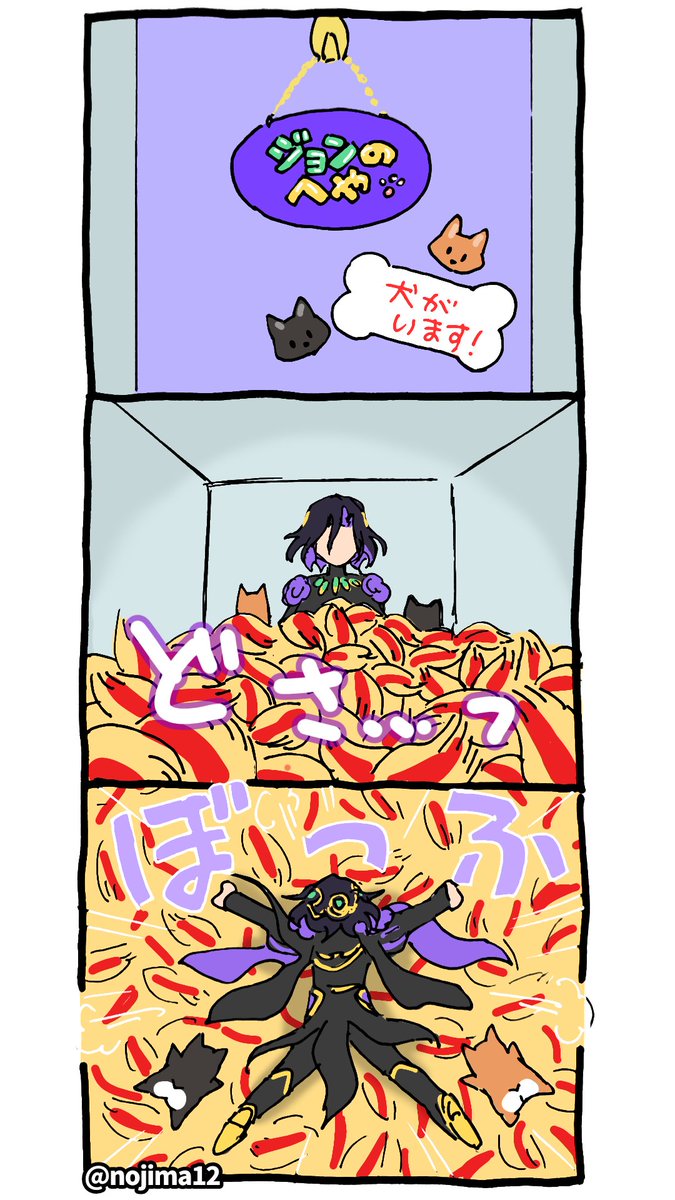 のじ～(˵❛ᵕ❛˵)っ(U)通販中 tweet media