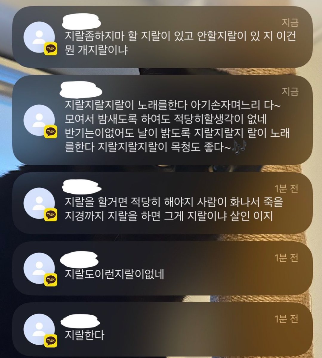 점 tweet media