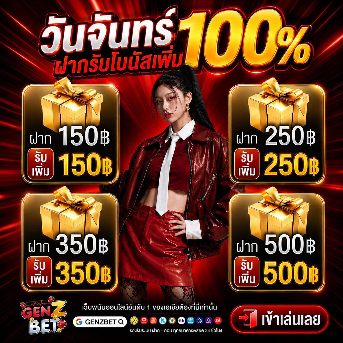 GENZ วัยรุ่นทุนฟรียุคใหม่ tweet media