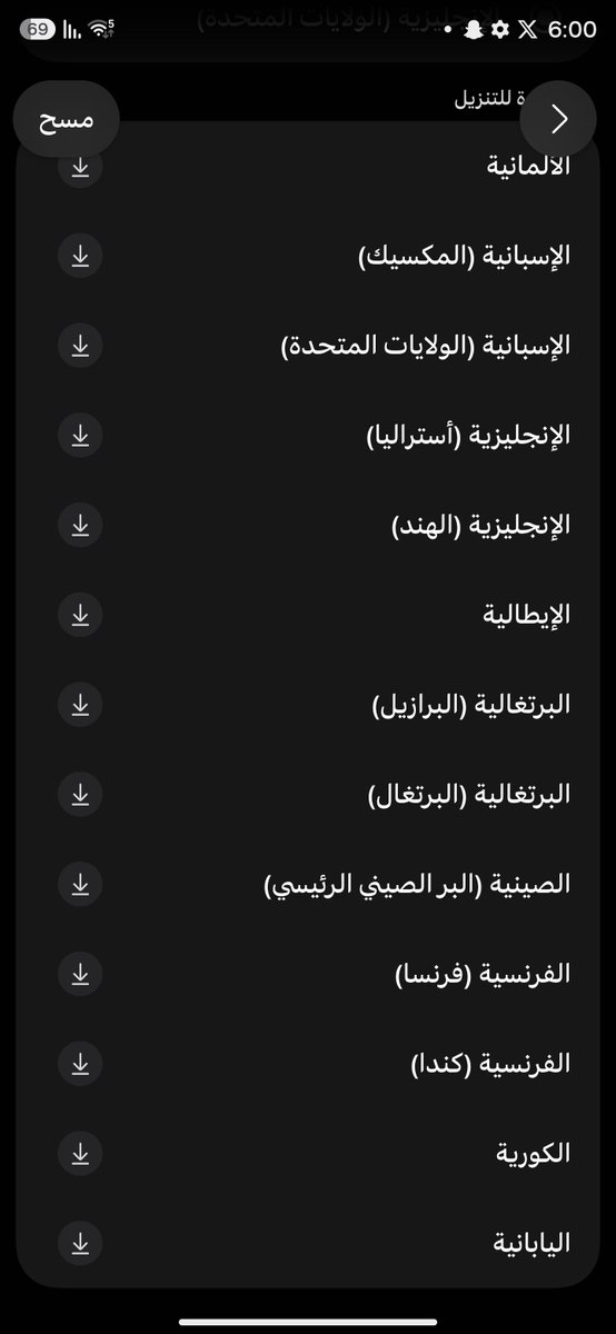 مُهند tweet media