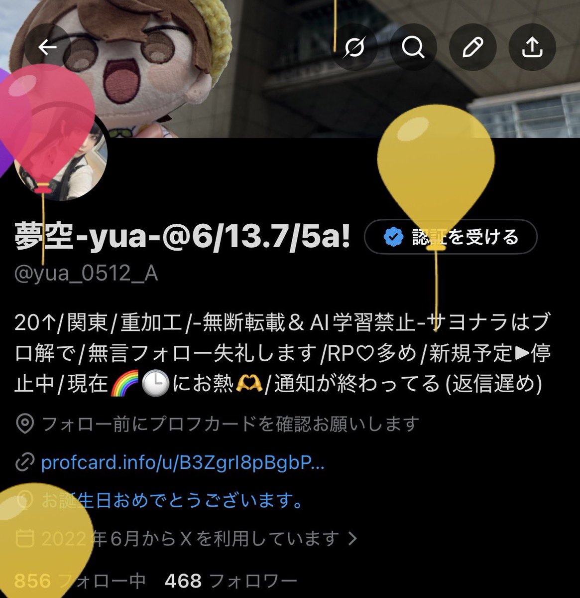 夢空-yua-@6/13.7/5a! tweet media