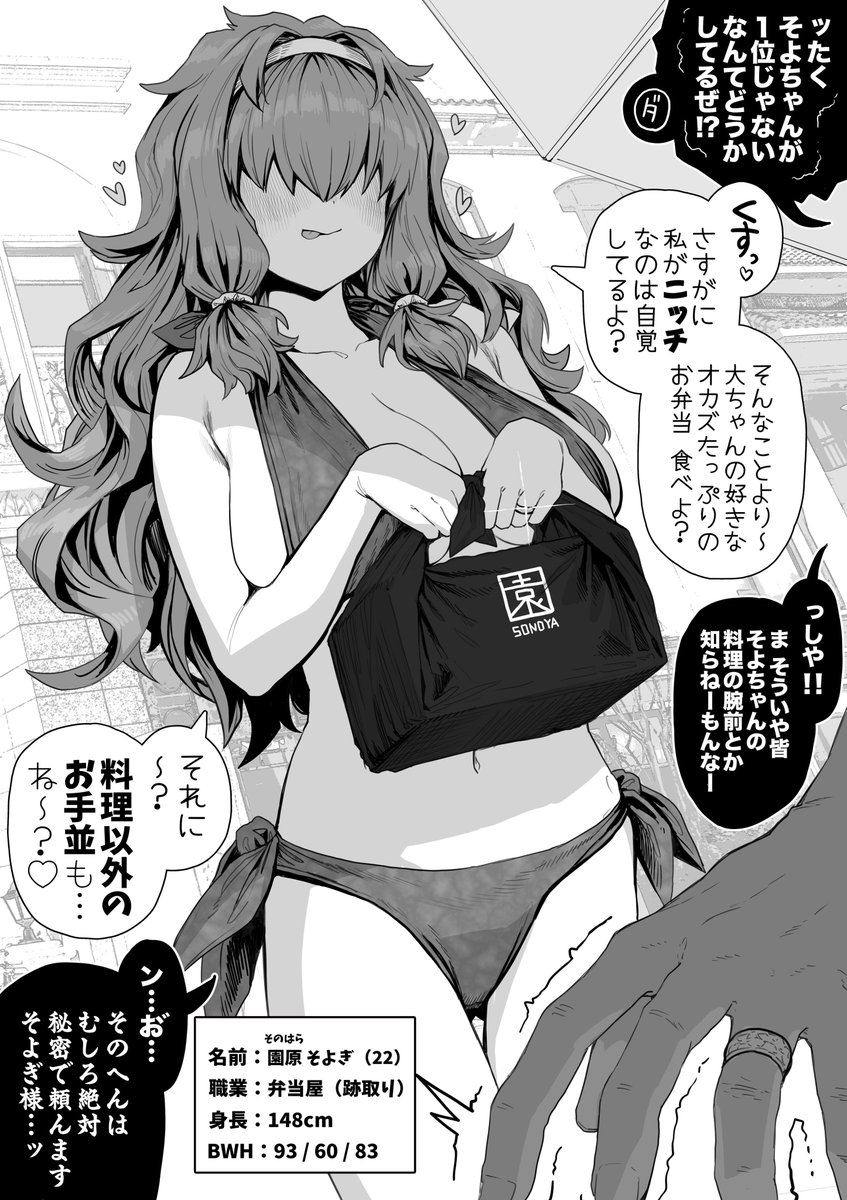 一見小動物系に見えて...な奥さん（⑧番）