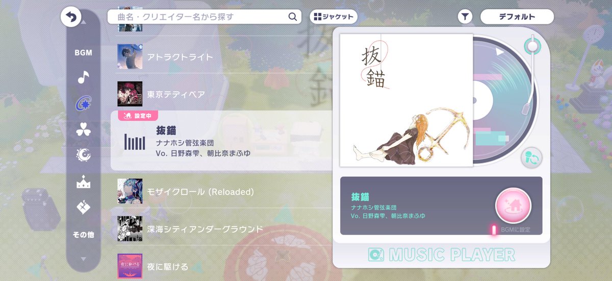 みるくちー tweet media
