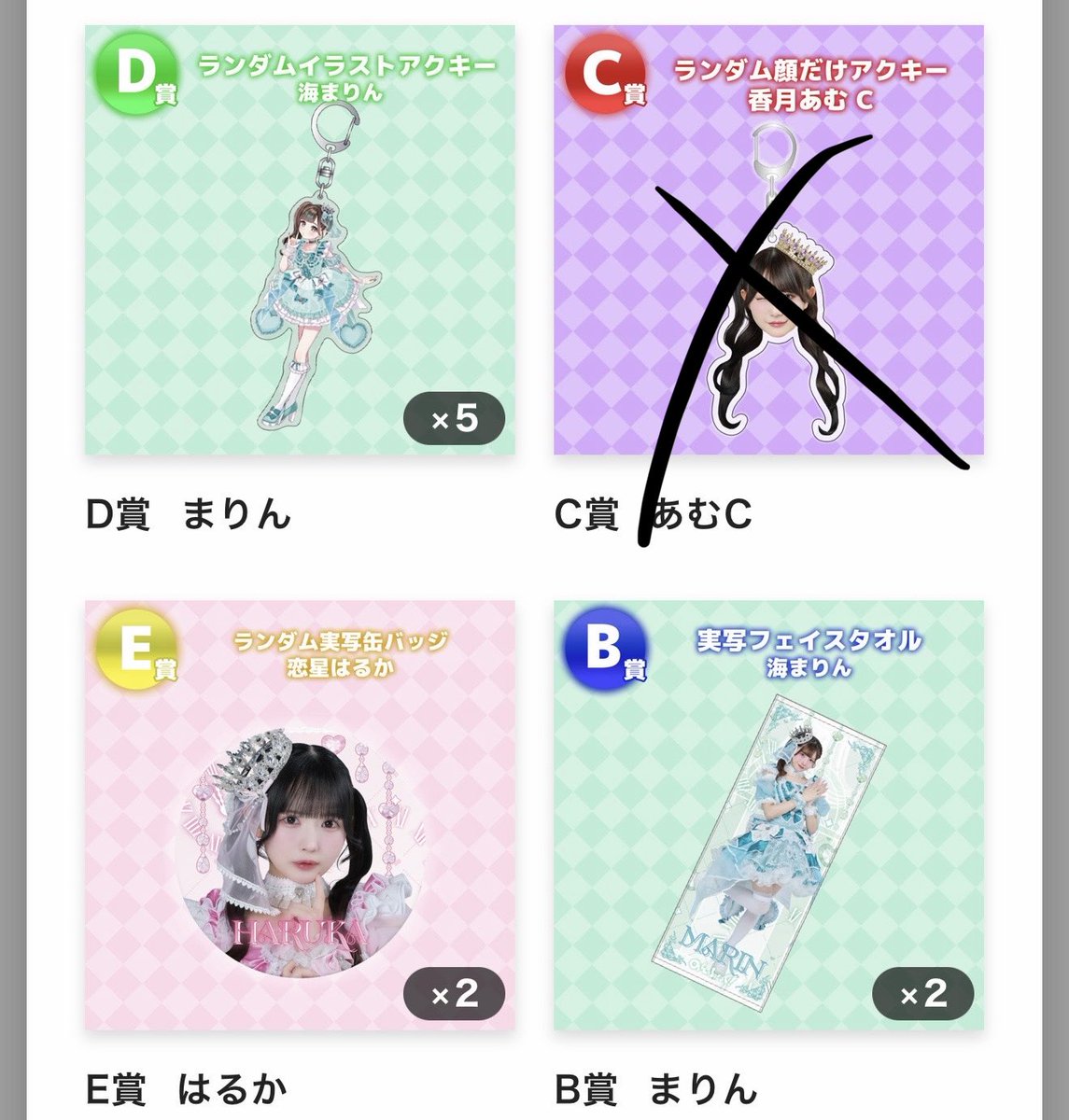 ユゥキ tweet media