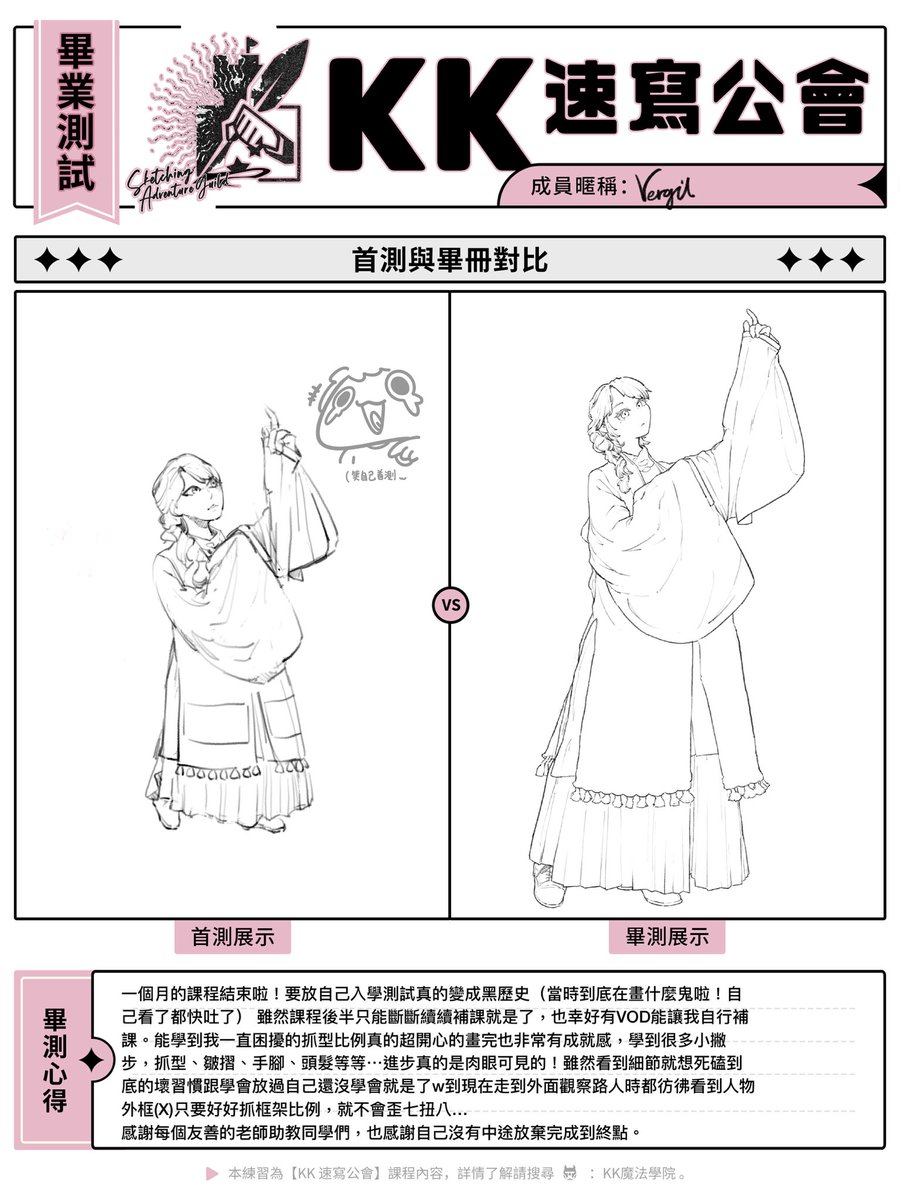 維吉爾Vergil 🐙|委託招生中| tweet media