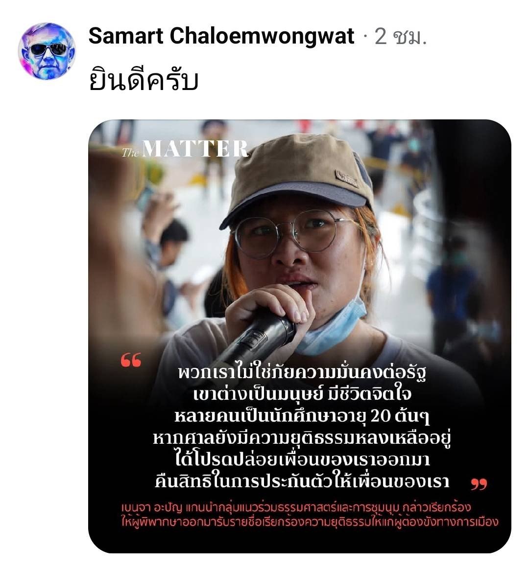 เจ๊จุก คลองสาม tweet media