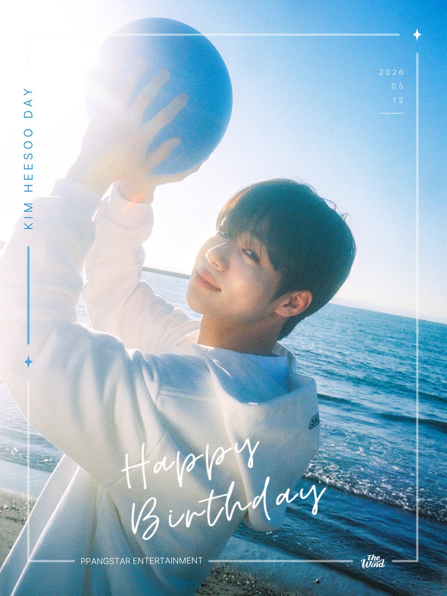 [🎂] HAPPY BIRTHDAY
2026.05.12 

𝐻𝐴𝑃𝑃𝑌 𝐻𝐸𝐸𝑆𝑂𝑂 𝐷𝐴𝑌🎉
반짝이는 희수의 생일을 축하합니다🐰

#더윈드 #THEWIND #The_Wind 
#김희수 #KIMHEESOO
#HAPPY_HEESOO_DAY