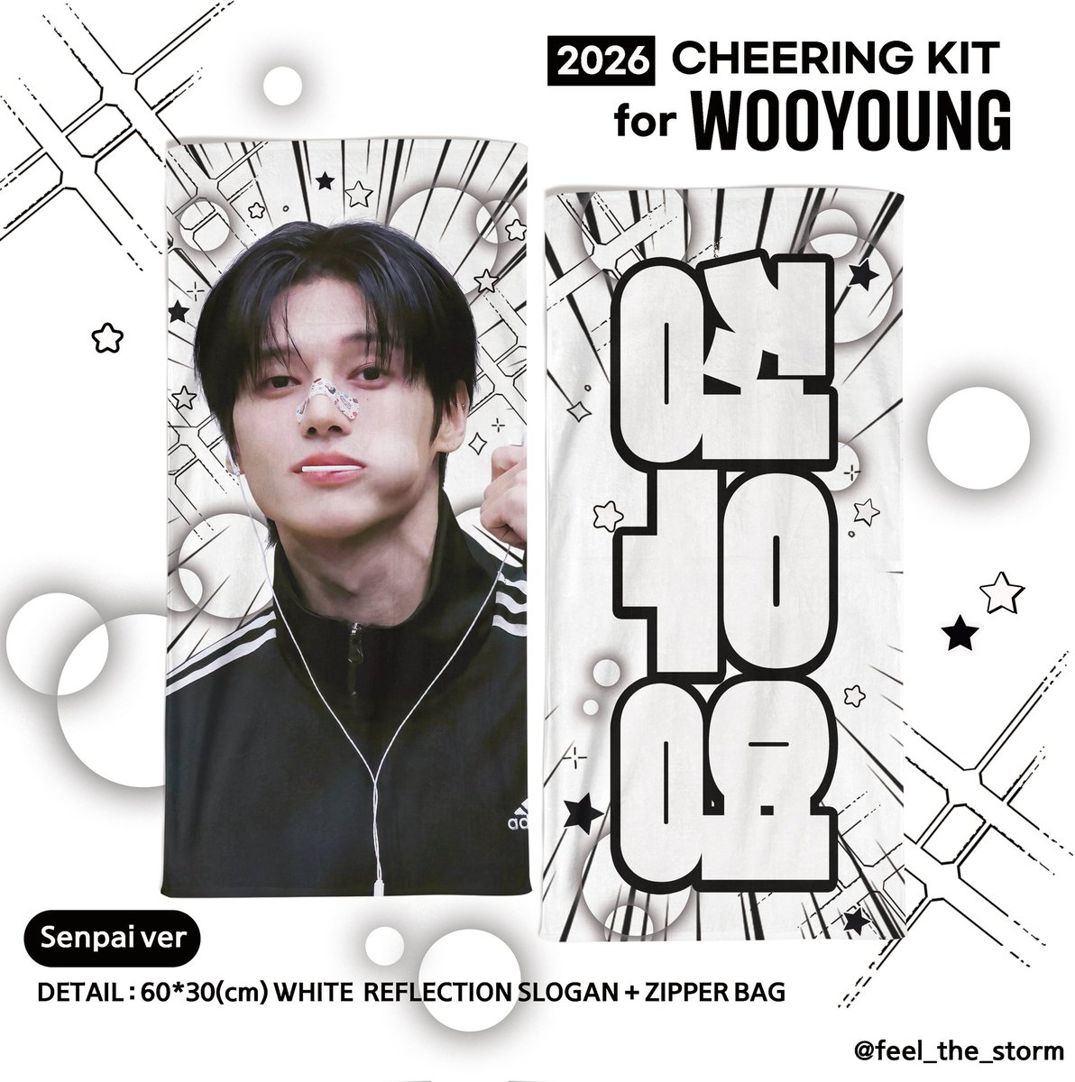 feel_the_storm's tweet photo. 𝟮𝟬𝟮𝟲 𝗖𝗛𝗘𝗘𝗥𝗜𝗡𝗚 𝗞𝗜𝗧
for 𝘼𝙏𝙀𝙀𝙕 𝙒𝙊𝙊𝙔𝙊𝙐𝙉𝙂

☑ 60*30 반사 슬로건 6TYPE
☑ 30*30 우치와 1TYPE

☑ 판매기간: 2026.05.12(화) 14:00 ~ 2026.07.05(일) 23:59

🔗 https://t.co/eBQ9oENdIR https://t.co/83RbUNxQaW