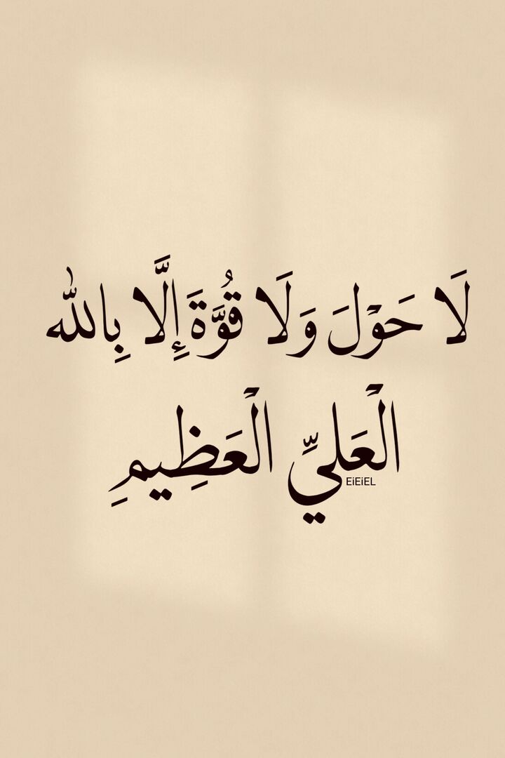 EiEiEl's tweet photo. ٰ https://t.co/FpLIee6Bzu
