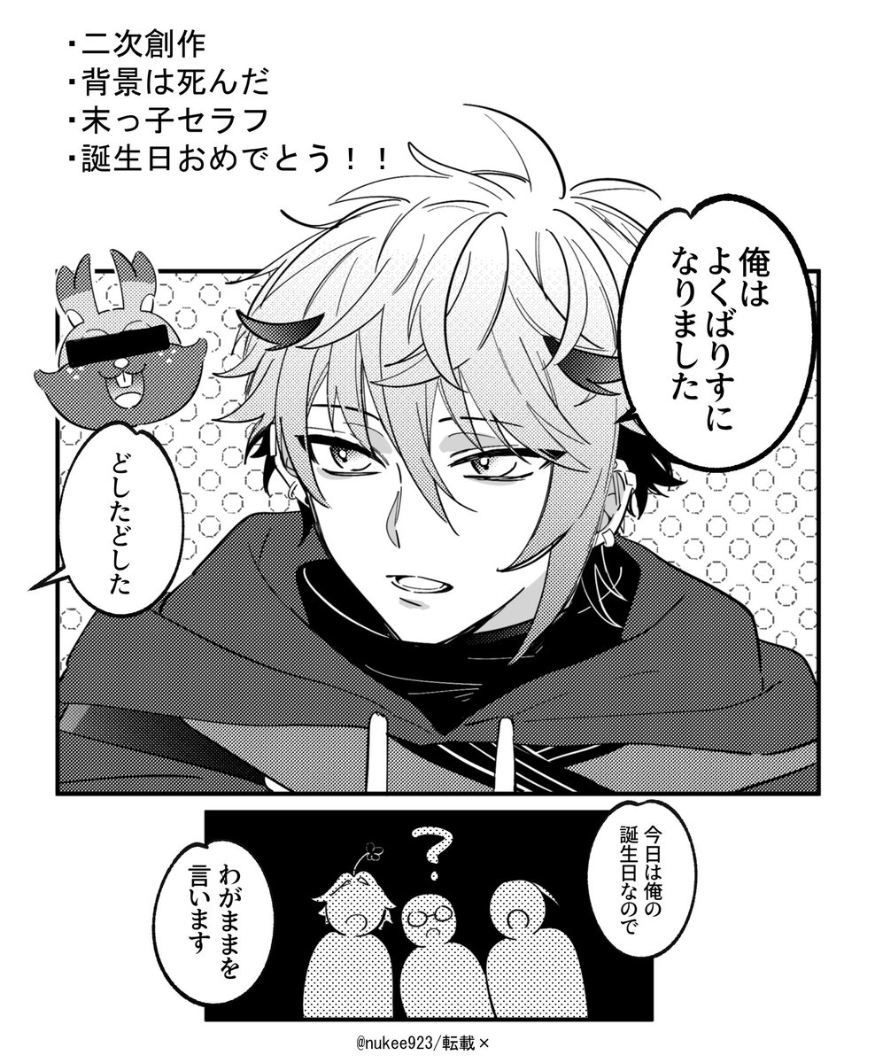 ぬけ tweet media
