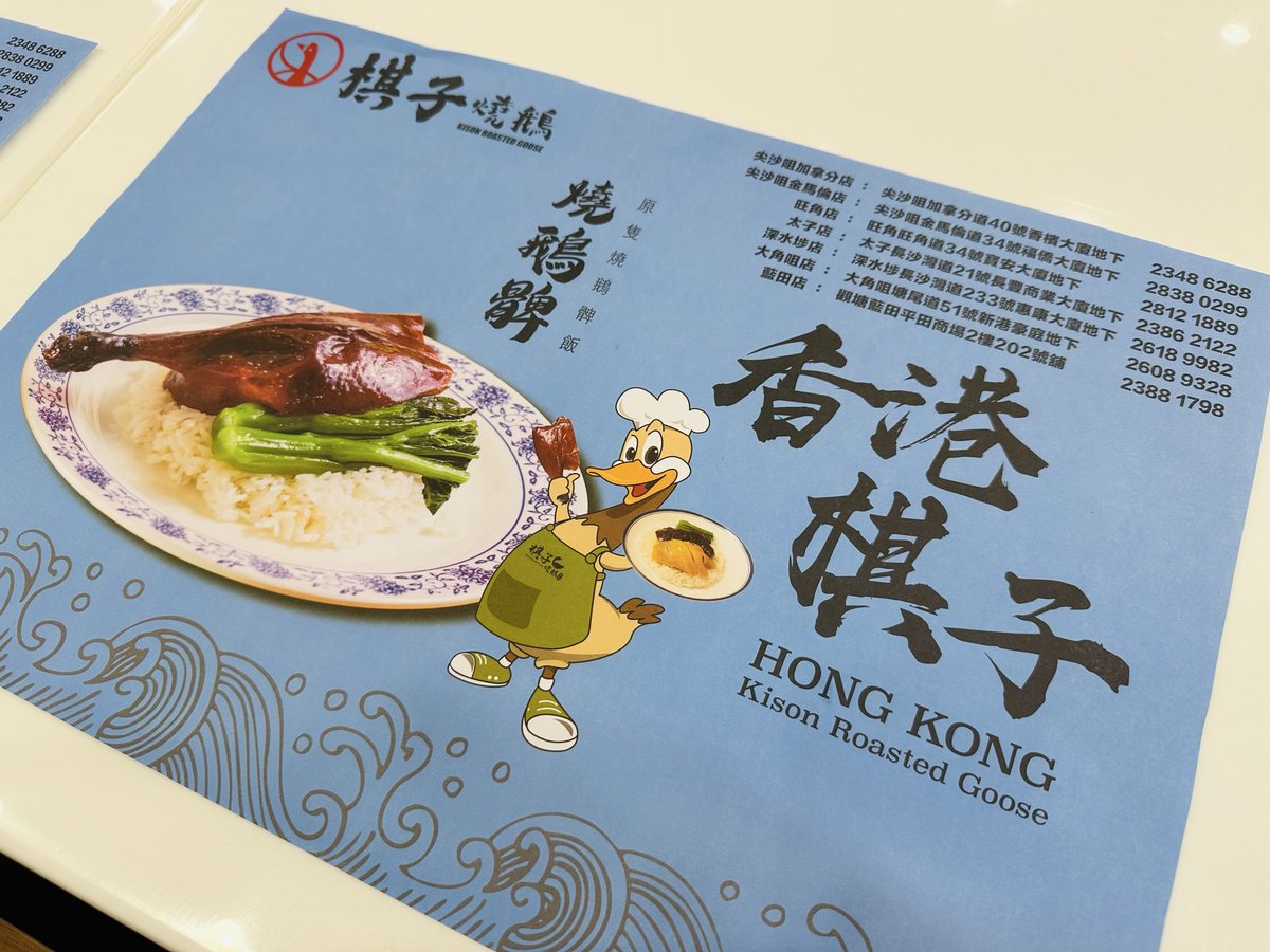 日本通のホンコン人 tweet media
