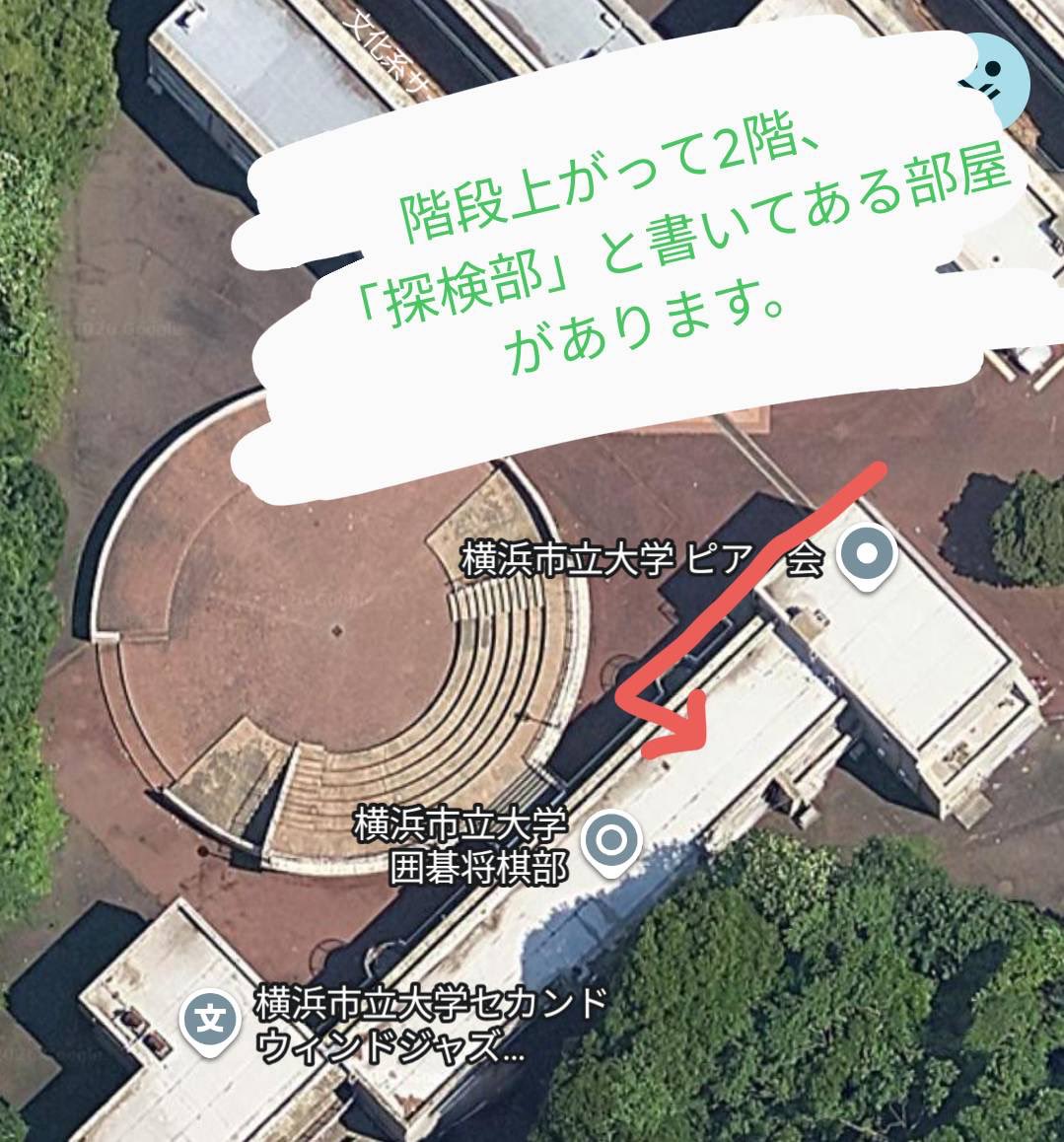 ycu_exploration's tweet photo. 部会明日です！18:00~
今後の予定、ゲームなど

新入生大歓迎です！ https://t.co/1o2ot366zh