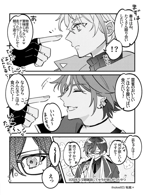 (2/2) 