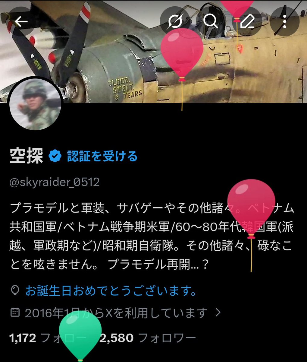 空探 tweet media