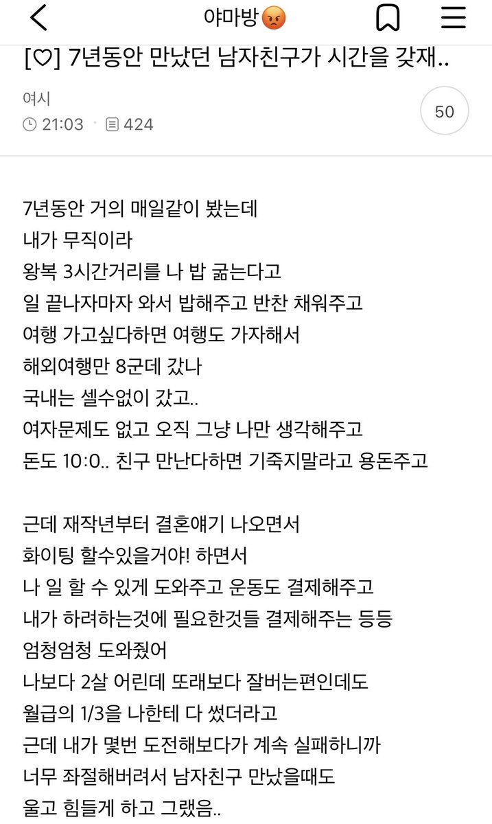지금 여성시대는… tweet media