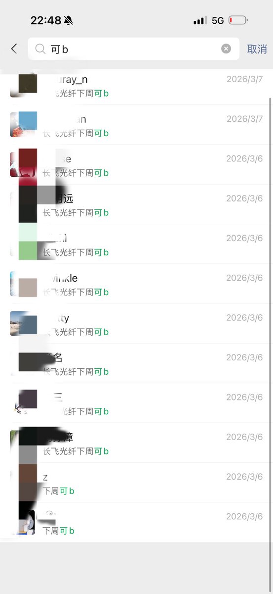 红包我真无所谓
主要有人感恩以及验证我的正确性
4.29早说了中天排第一位重仓40个点
三月大家都亏、我的长飞和油吃的盆满钵满
四月圣阳、五月中天、其他推荐的好票都不说了太多了
还有最近玩美股我看中的必大涨
就是真的不能熬夜盯盘
A股出来的去玩美股真的吊打
#AAOI  #Core wave #美股 #A股 https://t.co/CHvZXNNkmU