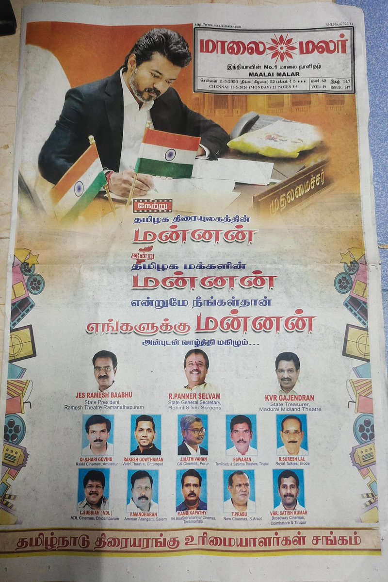 Rakesh Gowthaman tweet media