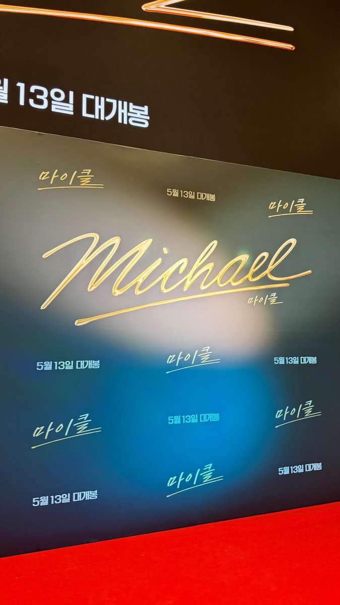 MONSTA X BASE tweet media
