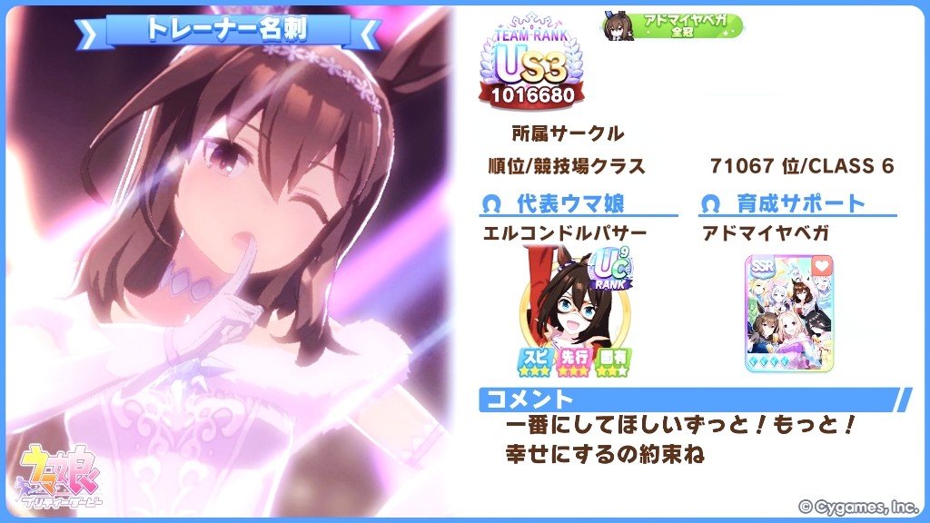 にこ tweet media