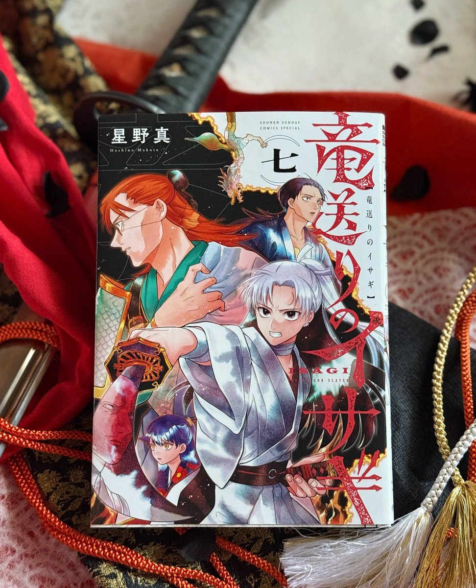 少年サンデー 25号 廻天のアルバス　新連載　連載開始号　new senes 第1話 勇者アルバス / 廻天のアルバス - 牧彰久/箭坪幹 | サンデーうぇぶり