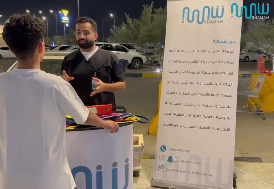 شمعة tweet media