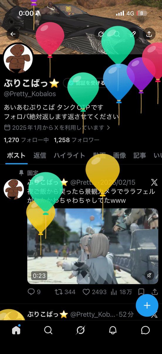 ぷりこばっ⭐️ tweet media