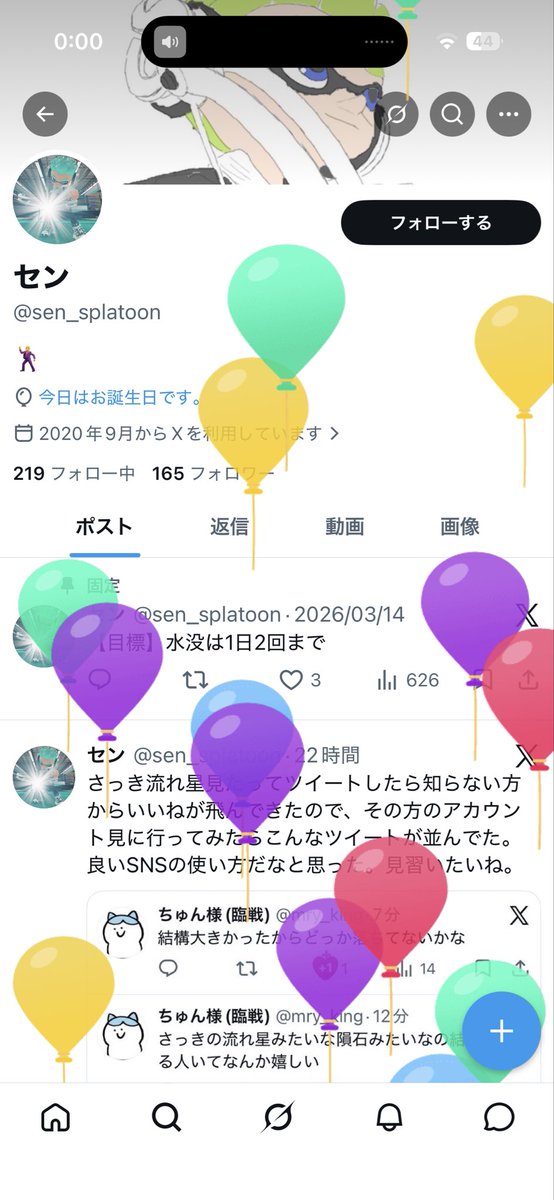 セン tweet media