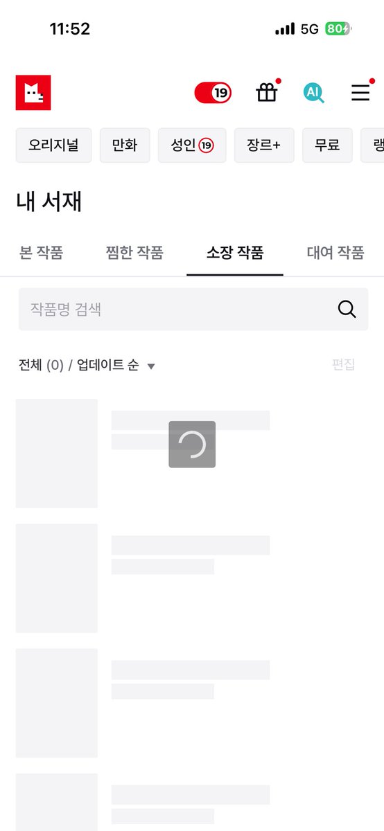 여니 tweet media