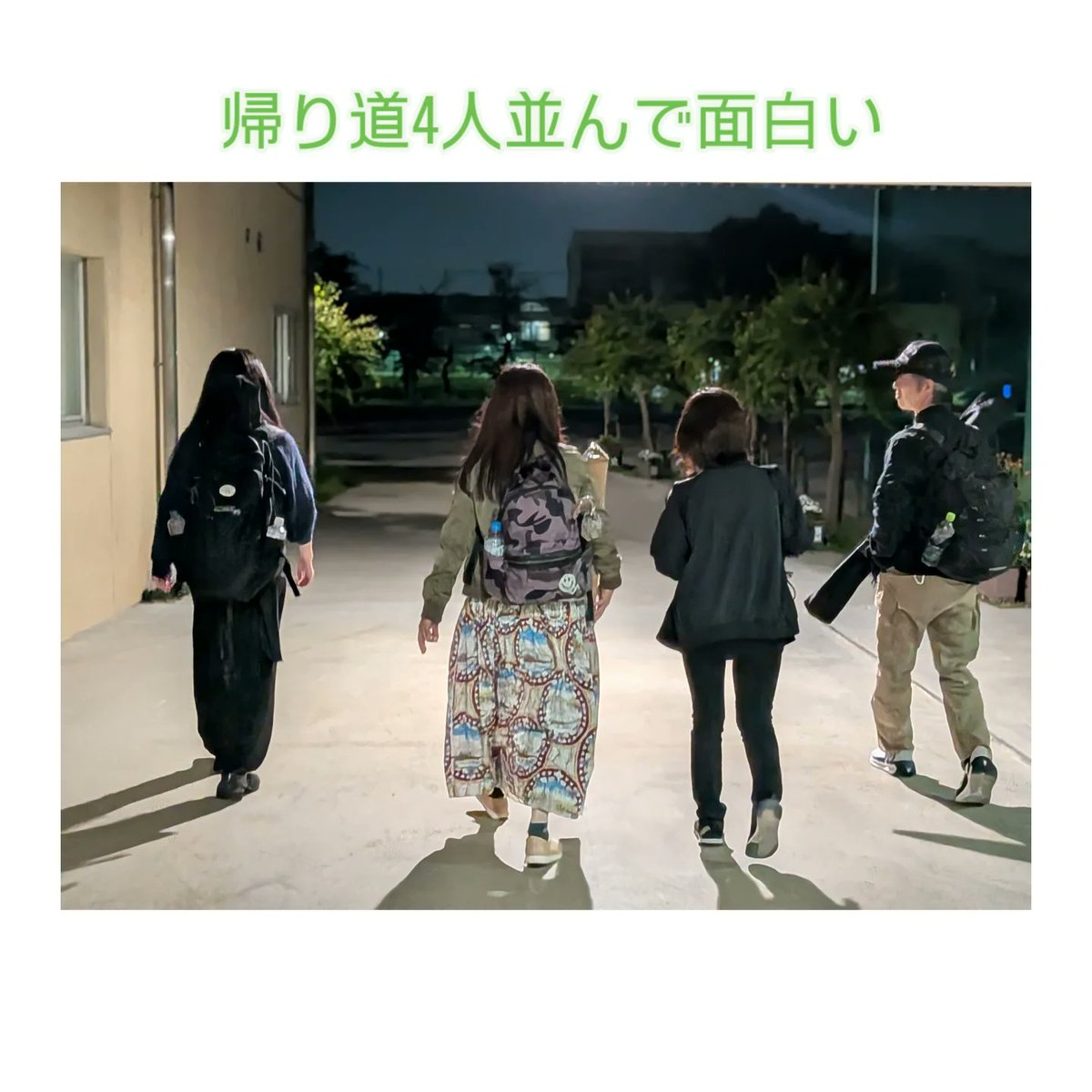 田村真美 tweet media