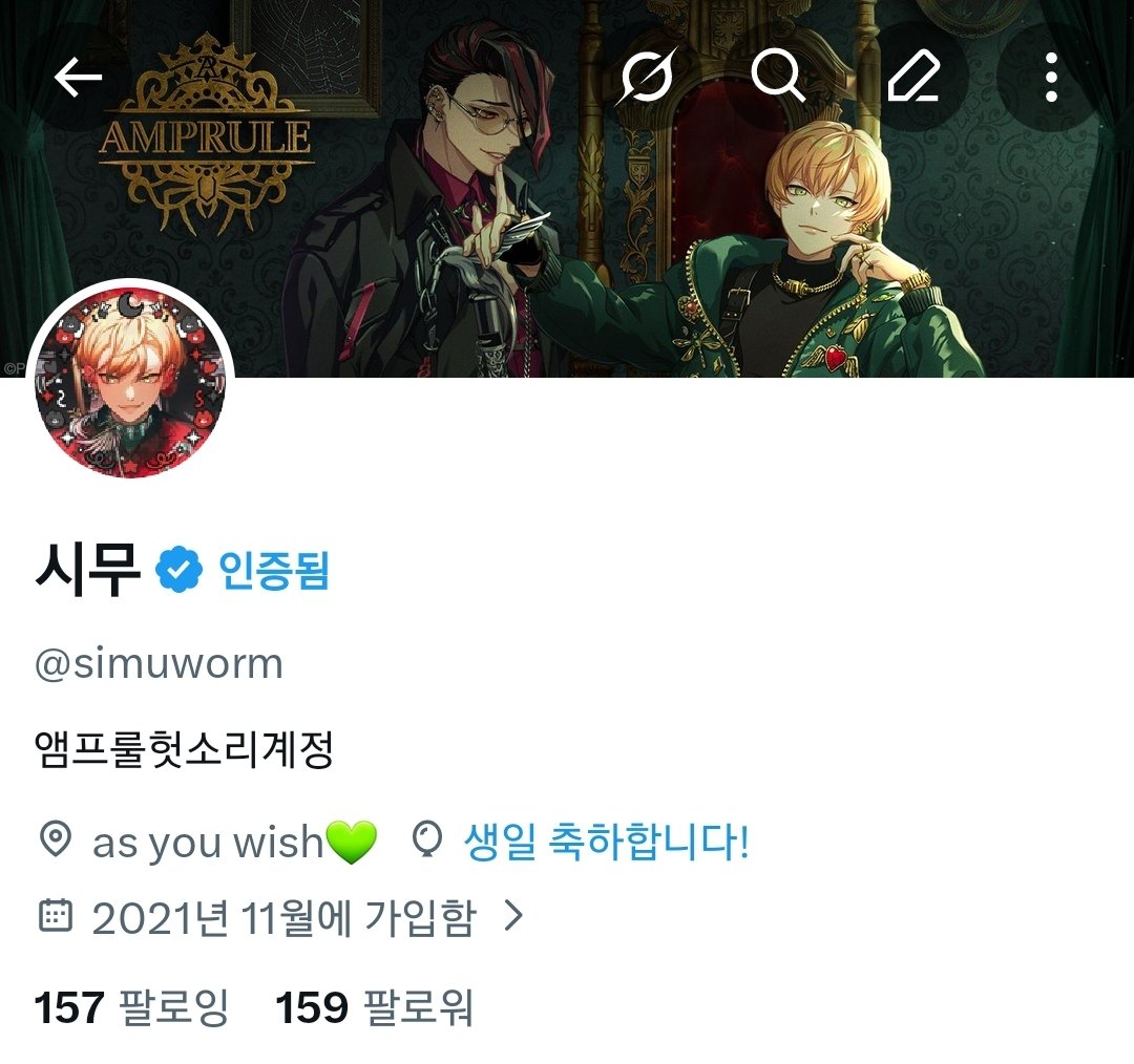 시무 tweet media