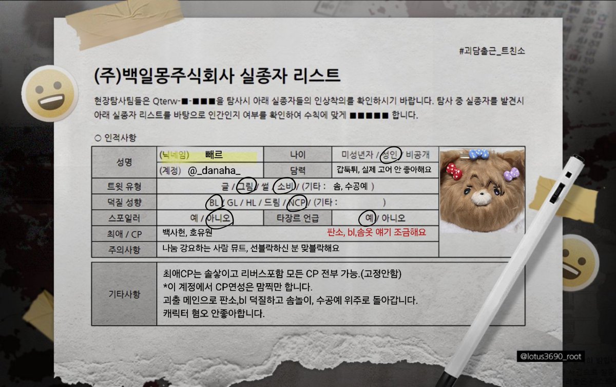 빼르 tweet media