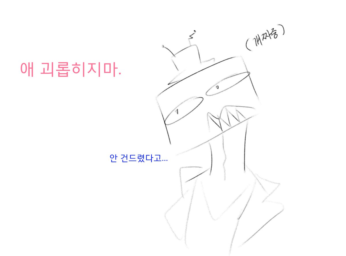 voxtkfkdgo's tweet photo. #VelRose 애 괴롭히지마.
🌷:^_^ㅋㅋ 📺:ㅗ
( 이화님 cm ) https://t.co/HiumGNOC4c