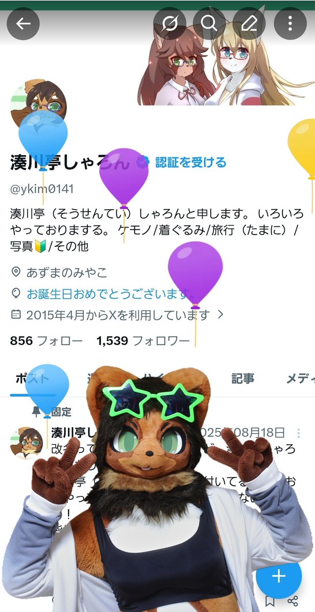 湊川亭しゃろん tweet media