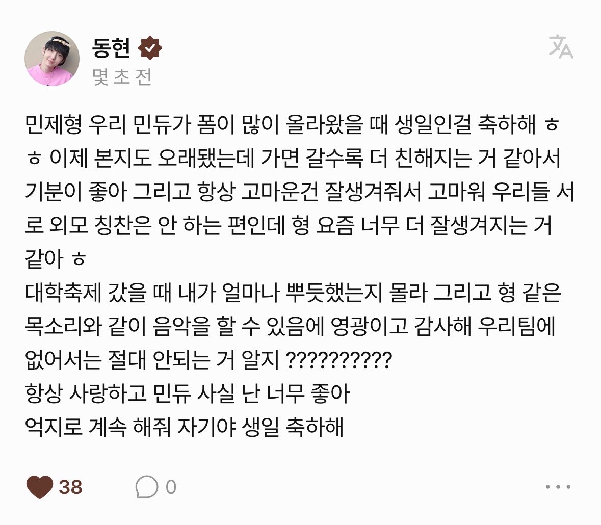 모동 tweet media