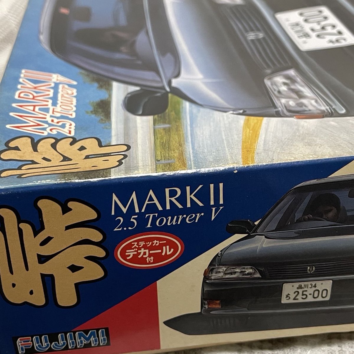 久しぶりに定時で上がれたので、と普段行かないエリアの中古屋をハシゴ