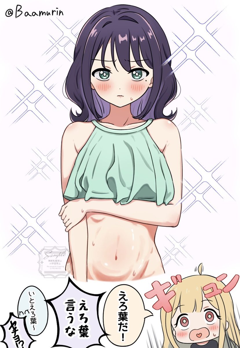 じろP″酒寄彩葉コスの人″ (@haluma111) / Posts / X