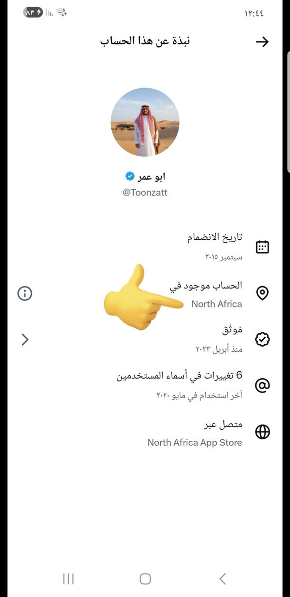 impossible ✨متصدر لاتكلمني ✨ tweet media