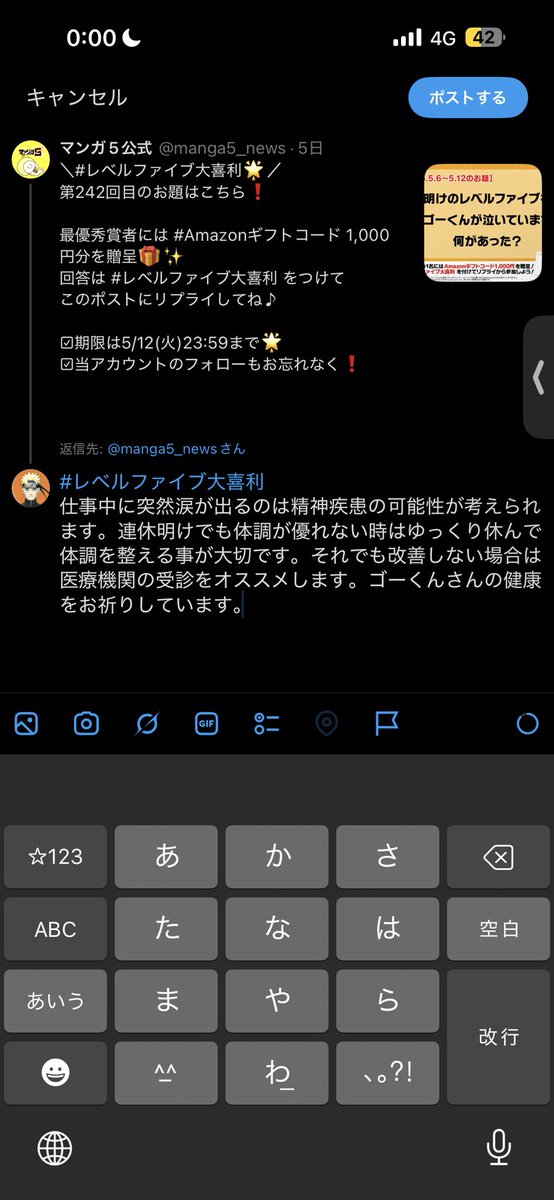 トーシロが勝手な事言うもんじゃないと思ってやめといた。軽めのやつに