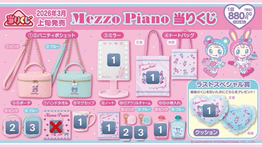 取引垢 tweet media