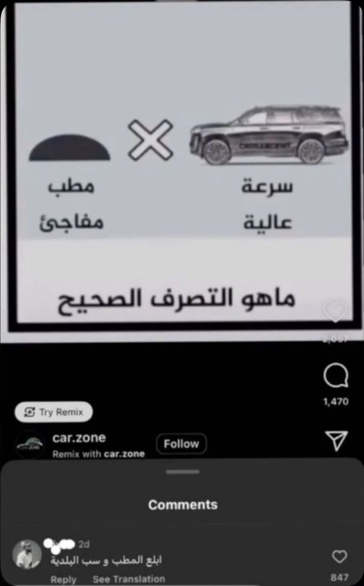 نبراس tweet media