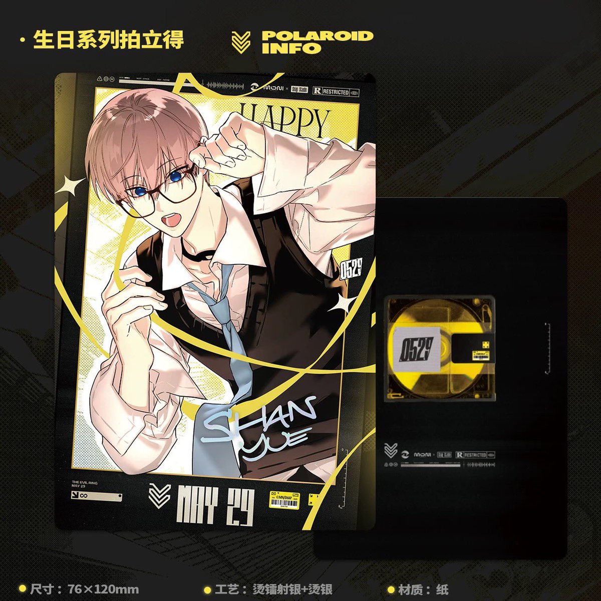 August 5th-สั่งซื้อสินค้า DM/Line ได้เลยค่ะ tweet media