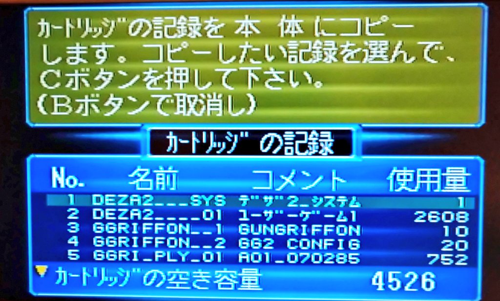えむてぃー tweet media