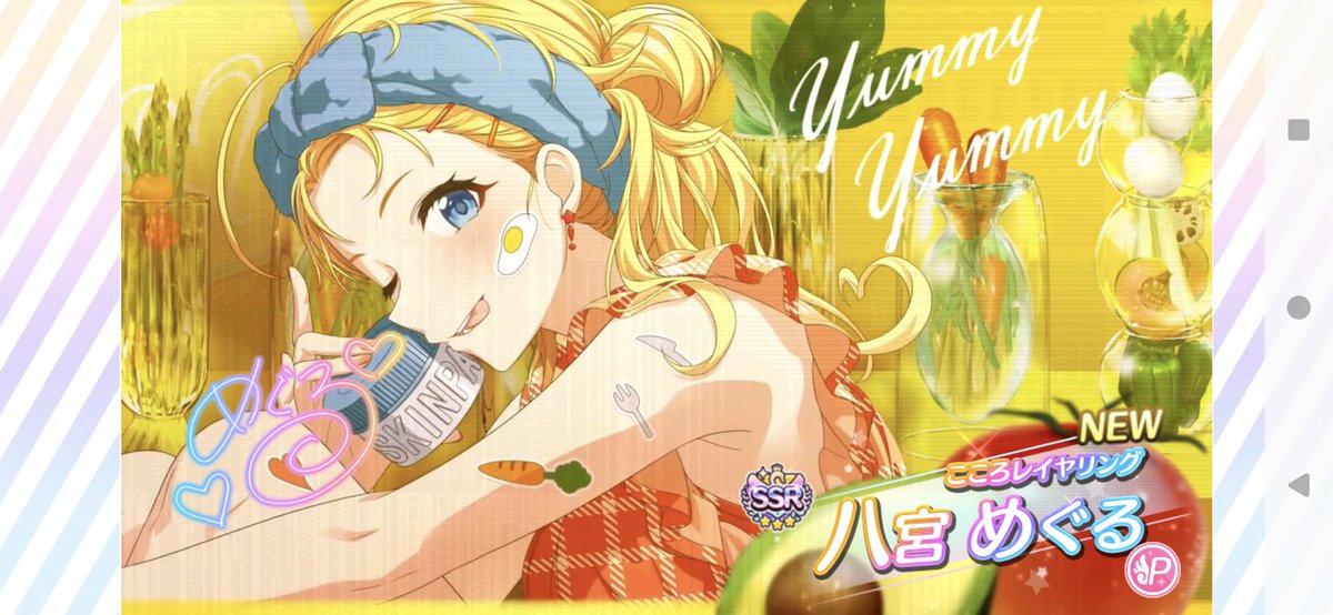 本日のシャニマス無料10連ガシャで 八宮めぐるP-SSレア出ました🙌