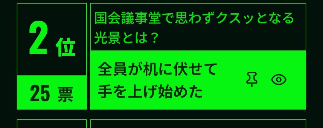 tomasabree's tweet photo. これ2位だったの悔しすぎる https://t.co/uvL99rinCk